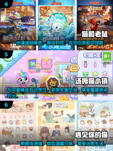🐱2025超火猫咪手游大全，铲屎官必玩！🎮截图3