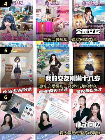 💘2025超甜女友手游合集！恋爱模拟玩到嗨💥截图3