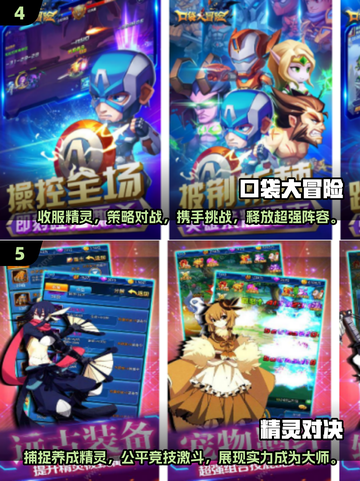 🔥2024必玩！顶级宝可梦对战手游推荐Pokémon Fans冲！🔥截图3