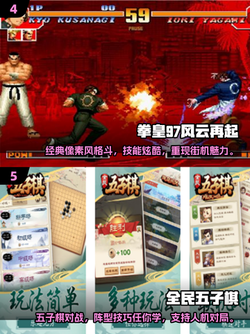 💡2024超有趣一对一游戏推荐，玩到停不下来！🎮截图3