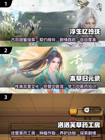 ❄2025超火冬天游戏推荐，温馨有趣全在这里！截图2