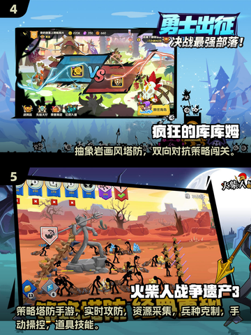🔥横版2D塔防经典手游大集合！🎮怀旧出兵神作推荐！截图3