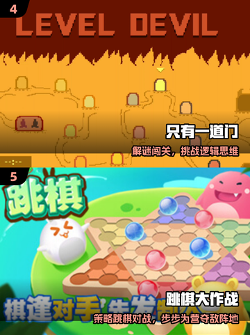 🎯2025最火抛物线神作TOP榜！截图3