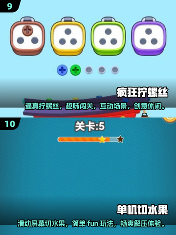 🔥2025必玩🔥10000款免费单机游戏推荐！🎮截图5