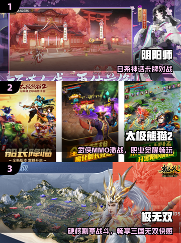 🔥2016最火3D网游免费玩🎮截图2