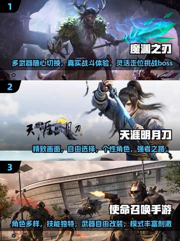 2020年超🔥游戏推荐🎮哪些你玩过？截图2