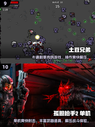 🔥2025单机游戏TOP10出炉！这100款太上头了🎮截图5