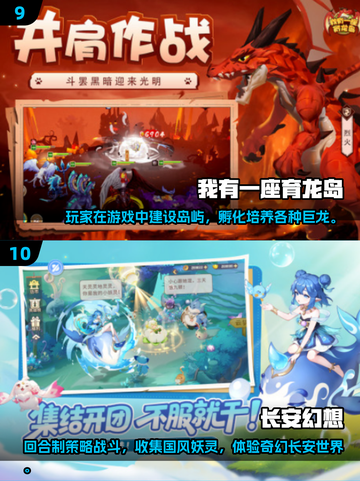 2025爆款抓宠游戏🔥超全汇总！🎮截图5