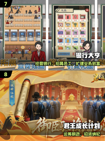 🔥2025单机神作TOP10，不联网也能爽玩！🎮截图4