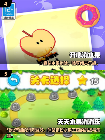 🔥2025超好玩水果消除游戏大揭秘！🍉🍒🍋🎮截图3
