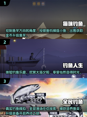🎣2025超赞钓鱼游戏推荐🎉单机玩家必试！截图2