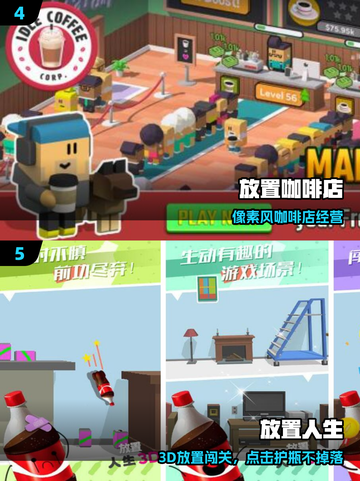 🔥2025最火免费单机放置游戏💥截图3