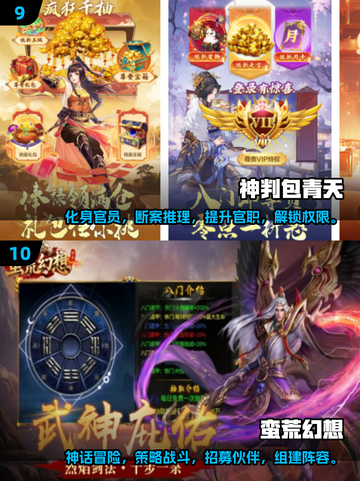 🎮男生必看！2025最🔥游戏推荐榜单来袭💥截图5