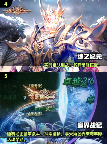 🔥2025奇迹手游TOP榜💥耐玩神作推荐🎮截图3