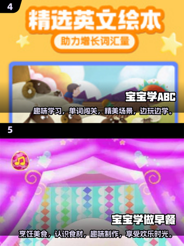 2025超火亲子游戏合集✨，在家就能玩的超有趣游戏！截图3