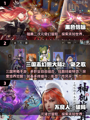 🎮2025爆款安卓游戏手机TOP榜🔥截图2