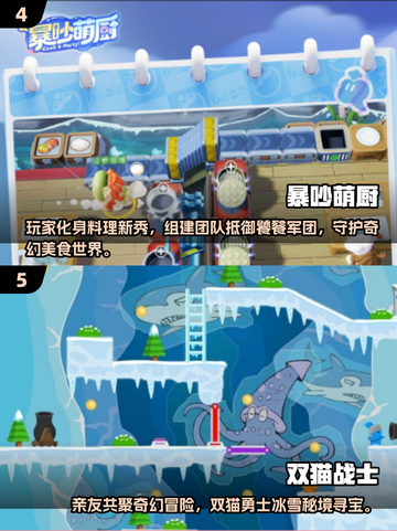 2025情侣手游TOP榜🎮甜蜜互动必备截图3