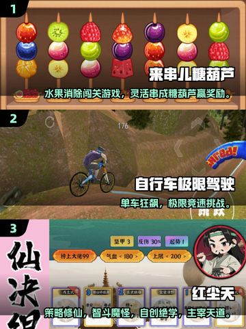 2025必玩单机手游TOP榜🔥这五款太🔥了！🎮截图2