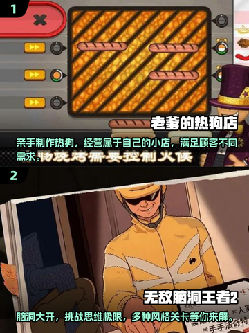 🔥2025年超耐玩手机单机游戏推荐🎉截图3