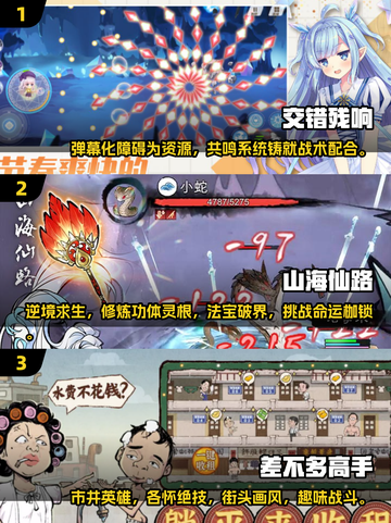 不氪金也能玩爆！2025超火网游推荐🔥🎮截图2