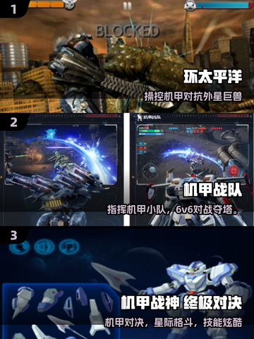 🔥2025必玩环太平洋手游💥截图2