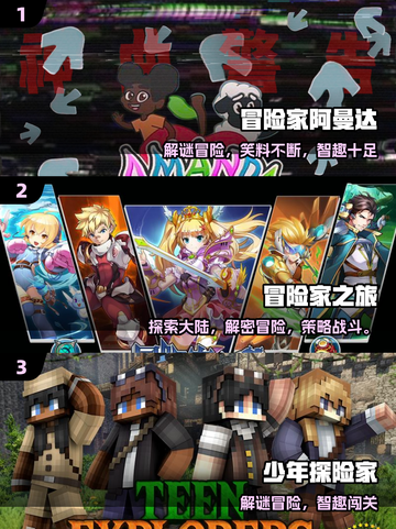🔥2025最火阿曼达冒险手游💥解谜神作等你来战！截图2