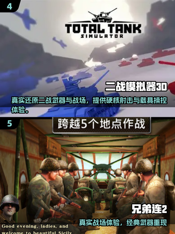 🔥2025必玩红警单机手游推荐！🎮截图3