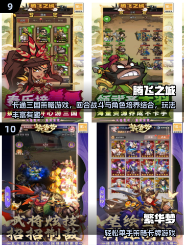 🔥宅家玩什么？超好玩联机游戏合集2025🎮截图5