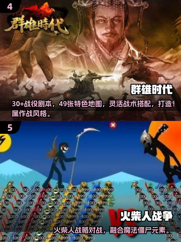 🔥2025必玩！太平洋海战单机游戏TOP榜🌊截图3