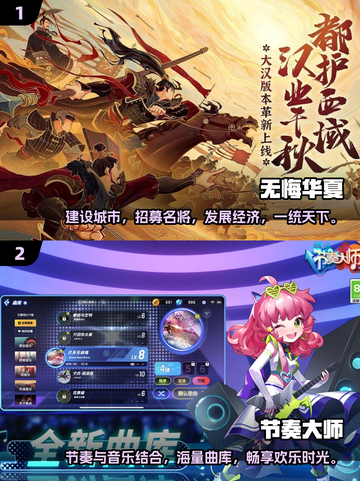 2025必玩🔥五款顶级游戏推荐🎮截图3