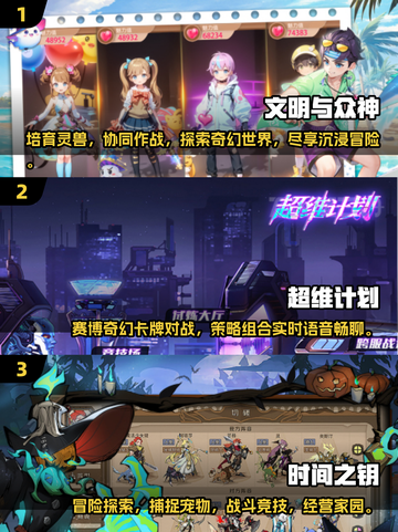 🔥2025必玩角色扮演手游推荐💥截图2