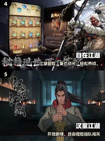 🔥2025最火开放式手游TOP榜💥截图3