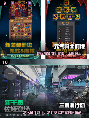 🎮大学生必玩手游TOP10曝光！2025最新榜单🔥截图5