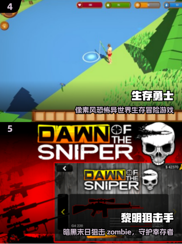🔥2025高自由生存射击手游TOP榜💥🎮截图4