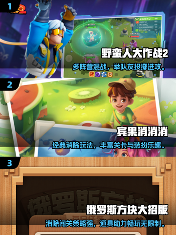 🎮无限道具游戏大揭秘！2025必玩清单💥截图2