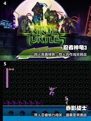 🔥双人闯关神作！2025必玩🎮截图3