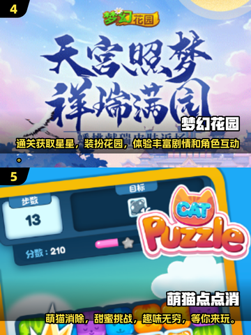 2025超🔥三消游戏推荐🎉宝石战争手游下载在这里！截图3