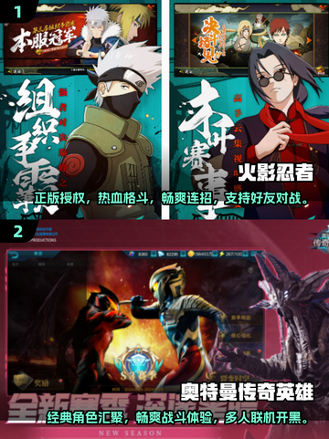 🔥2025必玩！经典格斗网游大全💥截图3