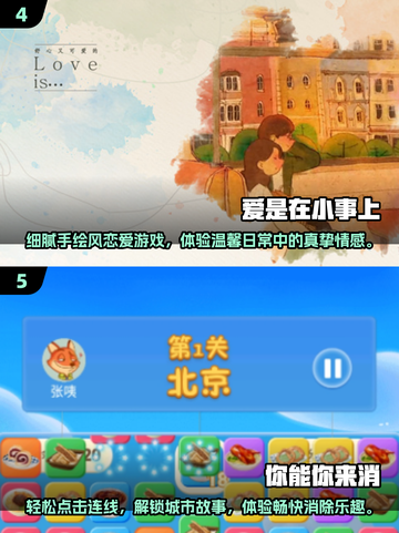 🎮2025必玩！一人沉浸式单机游戏TOP榜💥截图3