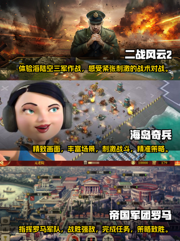 2024必玩🔥科幻即时战略游戏合集🚀截图2