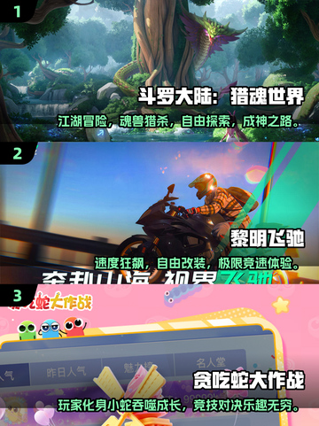 2025高人气双人游戏情侣必玩🔥🎮截图2