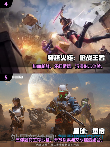 🔥2025全球手游收入榜出炉！🎮高赚TOP10曝光截图3