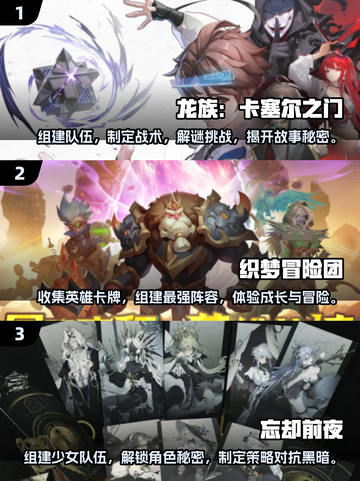 🔥2025必玩二次元对战手游合集💥截图2