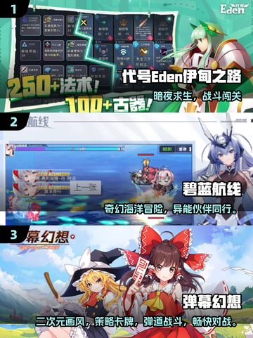 🔥2025爆火弹幕游戏TOP榜🎮截图2