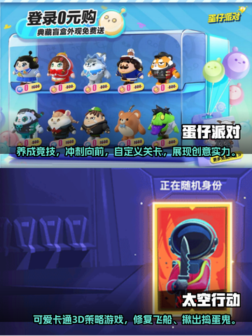 🔥2024必玩！经典四人手游合集🎉截图3