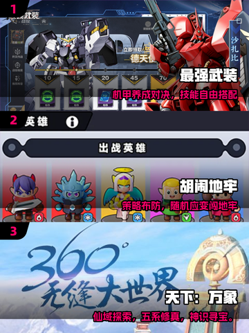 🔥2025最值得入手的5款付费神作！🎮截图2