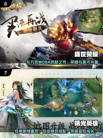 🔥2025最燃5v5团战小游戏排行榜💥🎮截图4