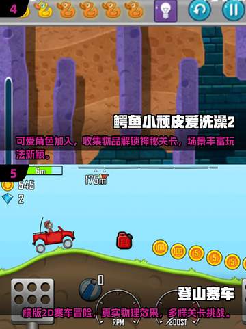🔥2011年超耐玩游戏盘点，经典中的战斗机🎮截图3