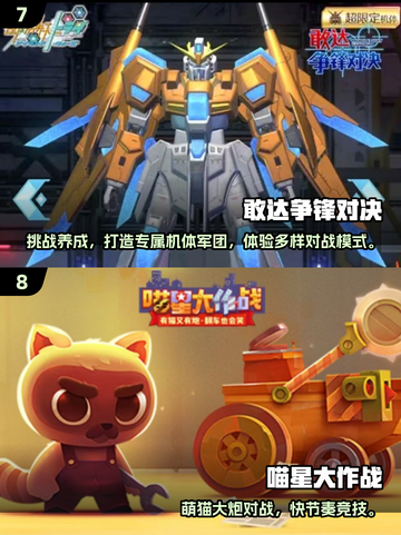 🔥2025最燃1v1单挑游戏推荐！🎮截图4
