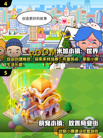 2025爆款小镇建造游戏🔥必玩清单🎮截图3